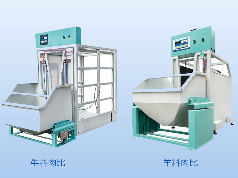 料肉比测定设备